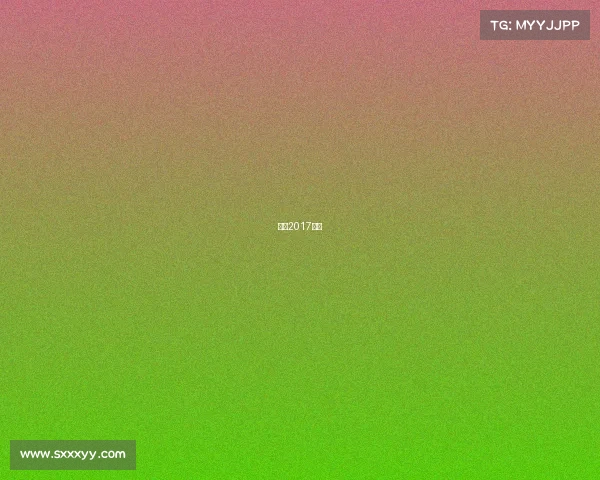 美网2017赛程 美网2017赛程