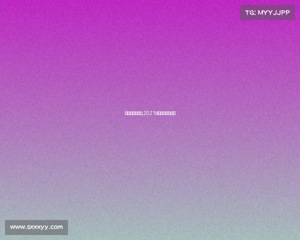 世大运赛事直播,2021年世界大运会官网 世大运赛事直播,2021年世界大运会官网