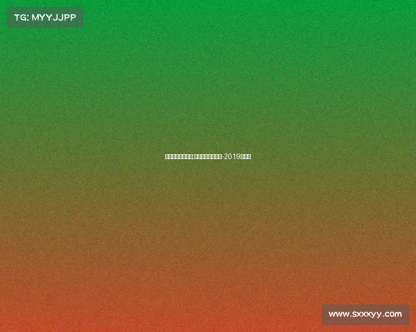 体育赛事配套活动;体育赛事策划方案-2019年范文